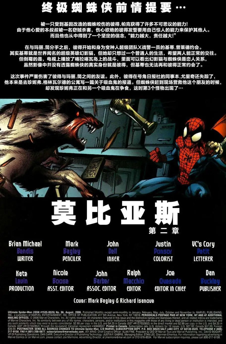 第96卷