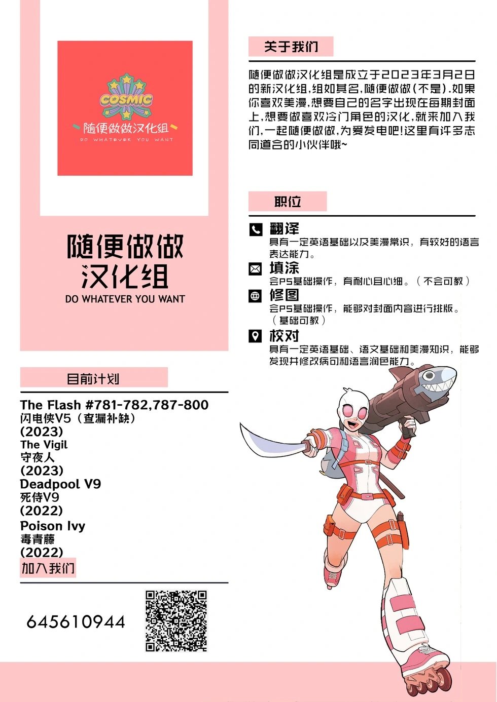 第789卷