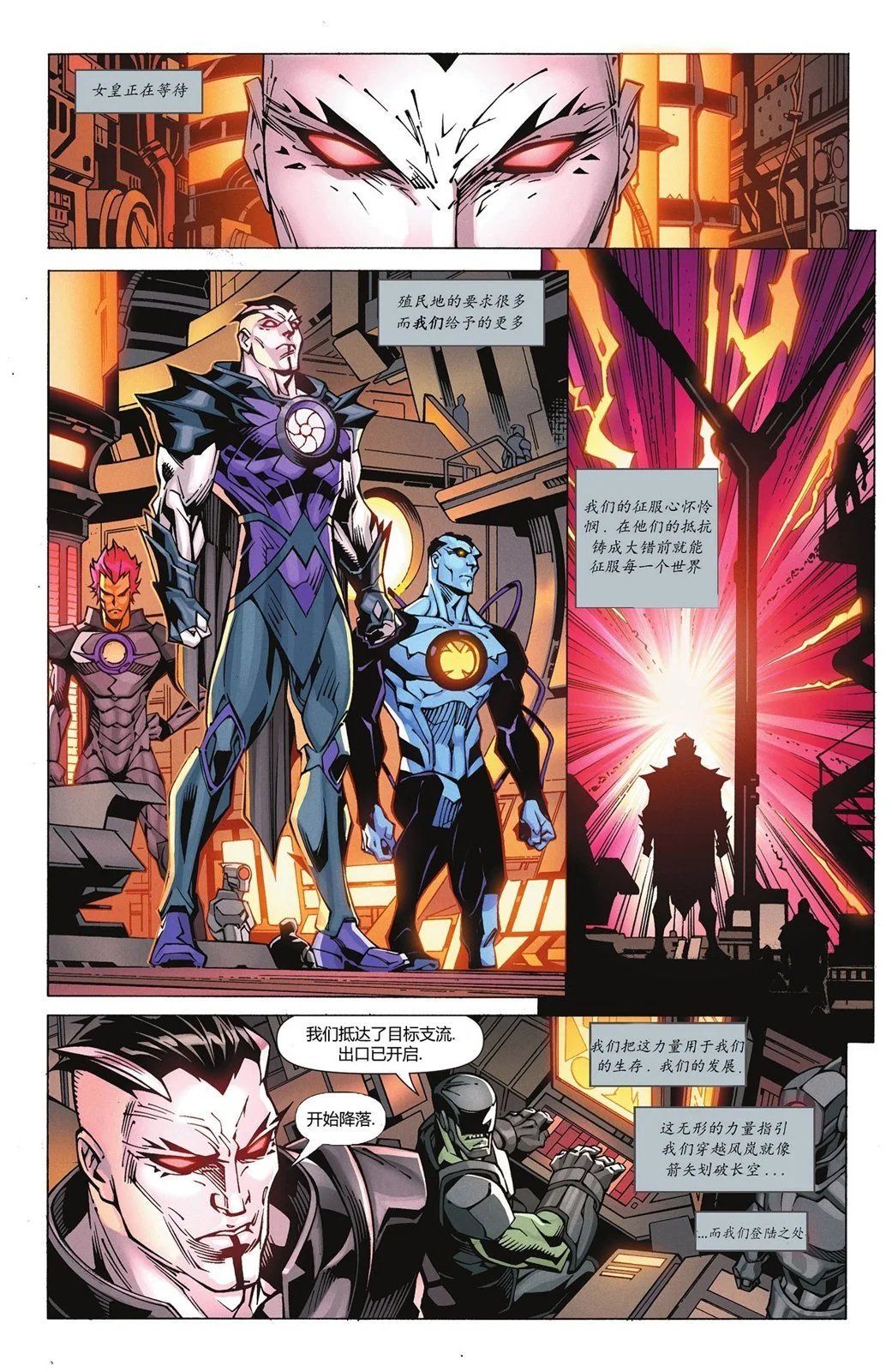 第790卷