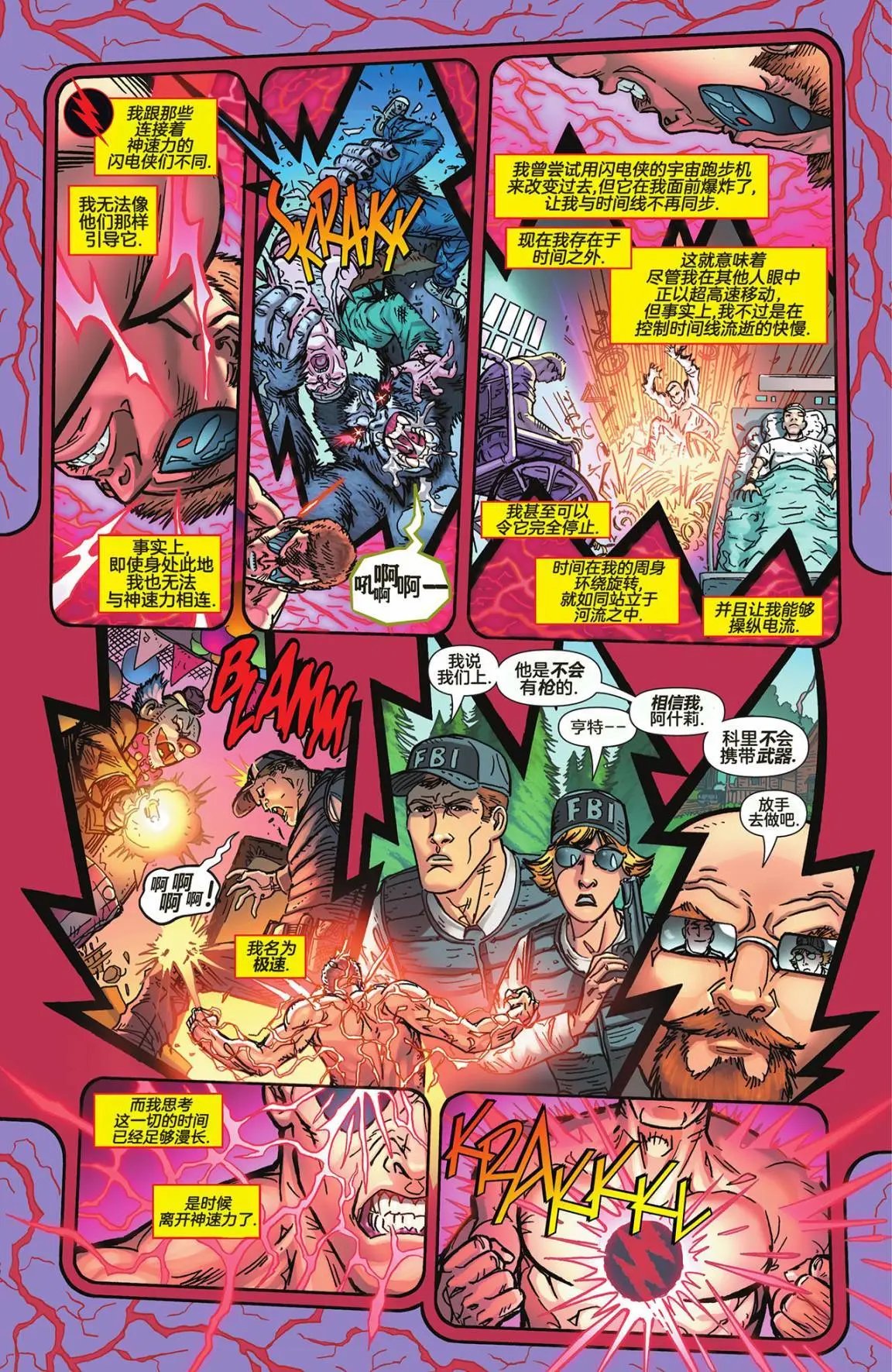 第800卷