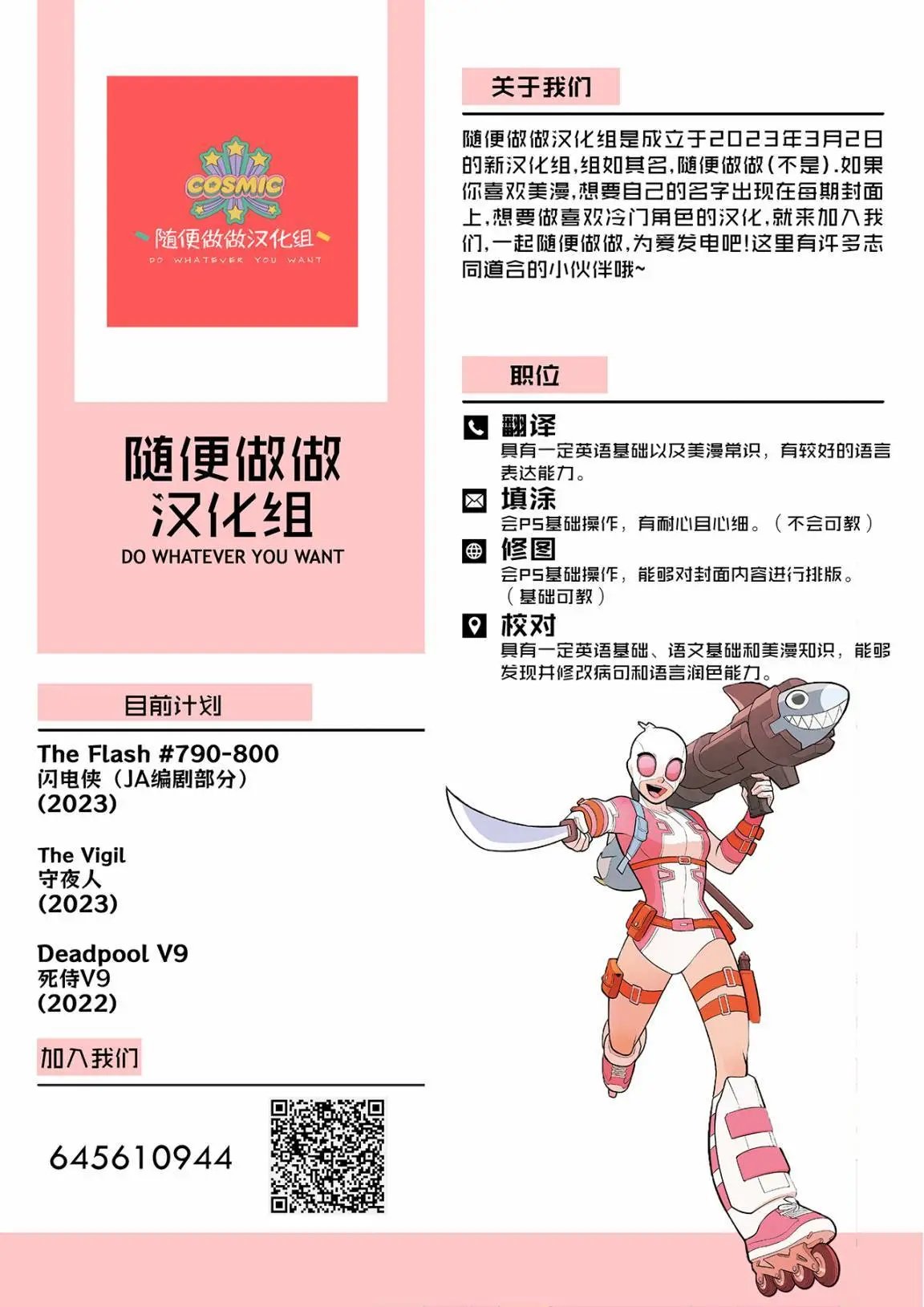 第800卷