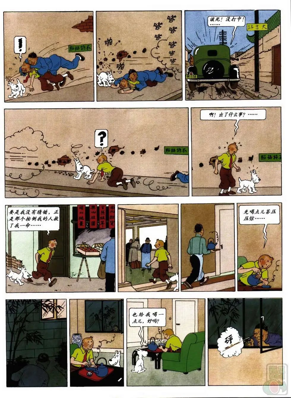 04 蓝莲花（兰莲花）