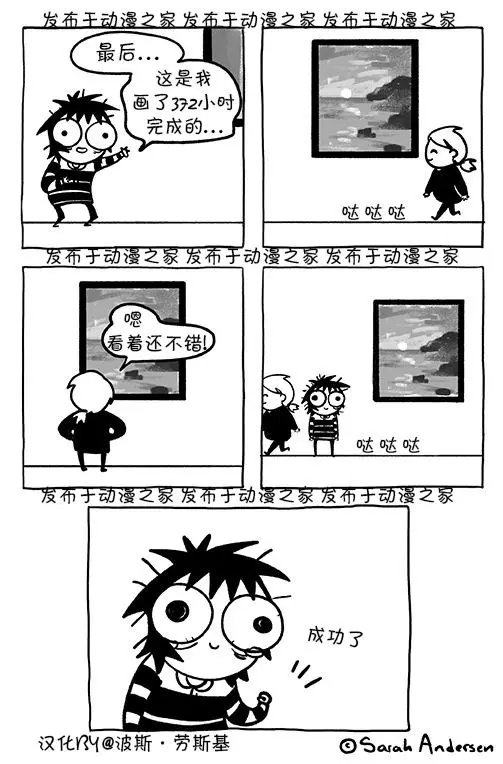 第119话