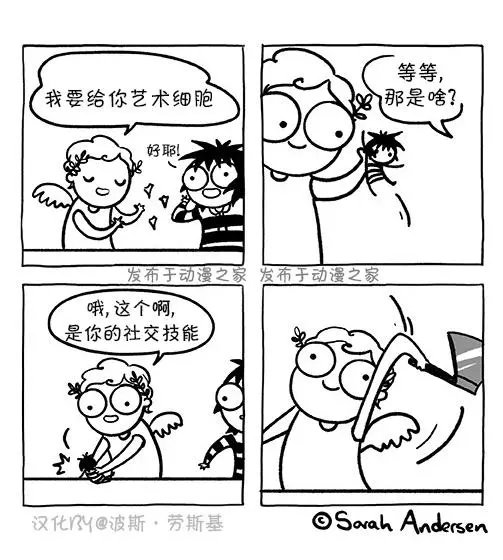 第137话