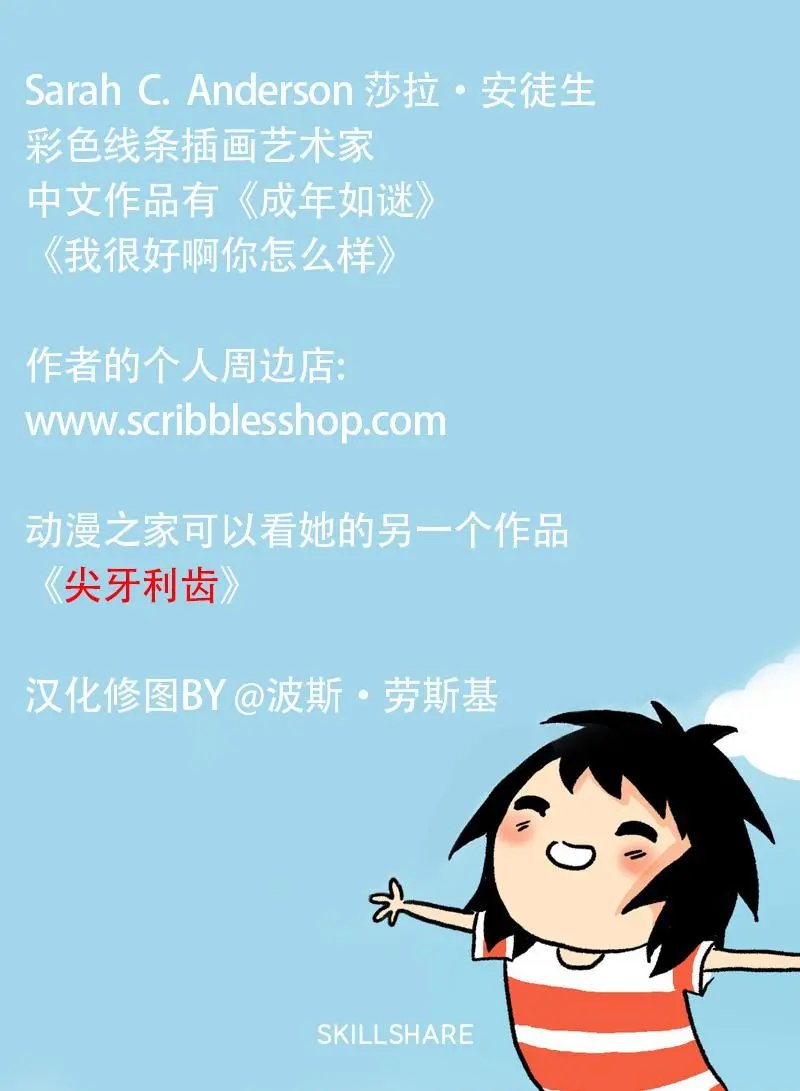 第160话