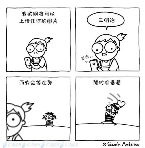 第166话