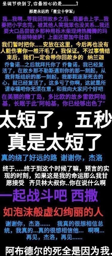 第176话