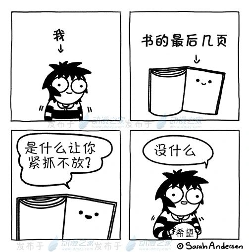 第186话
