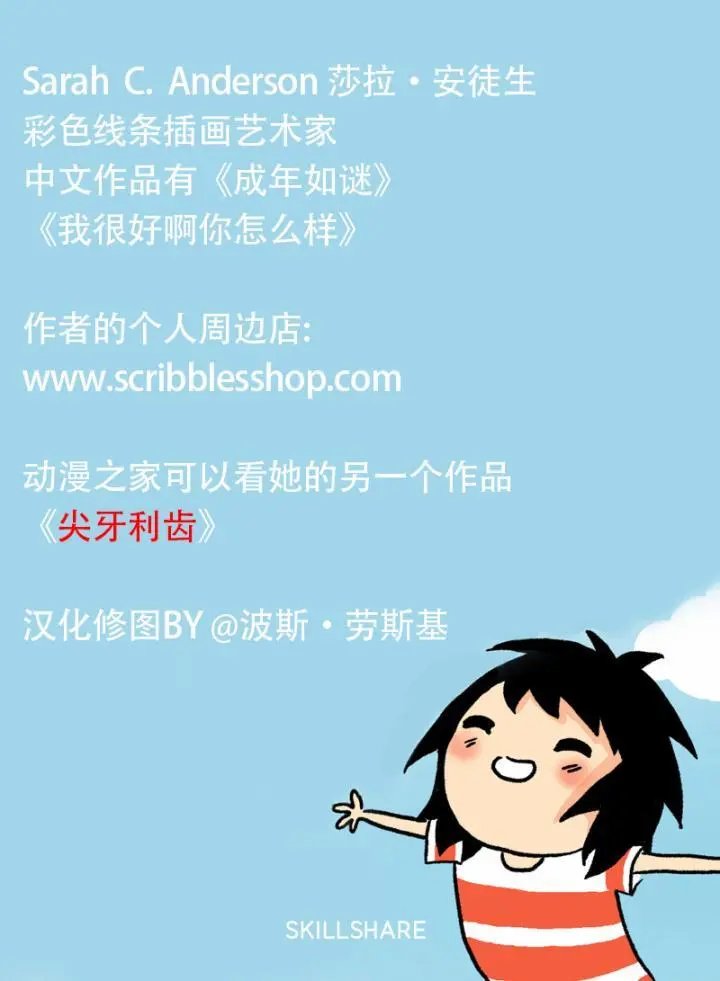 第187话