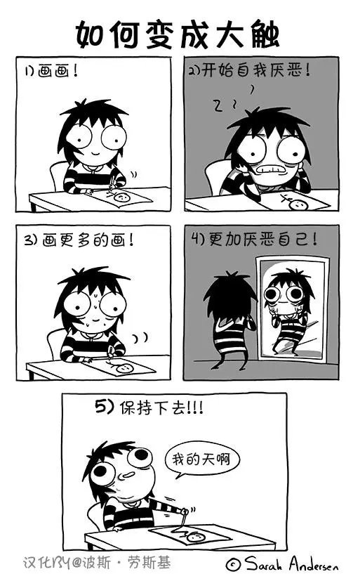 第69话
