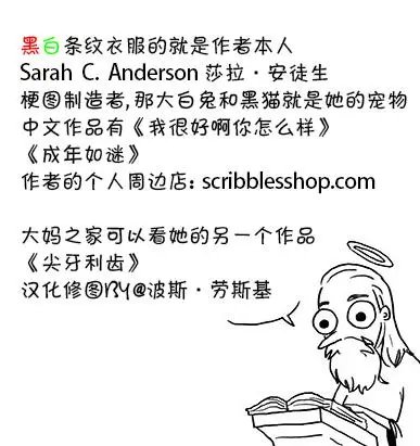 第74话