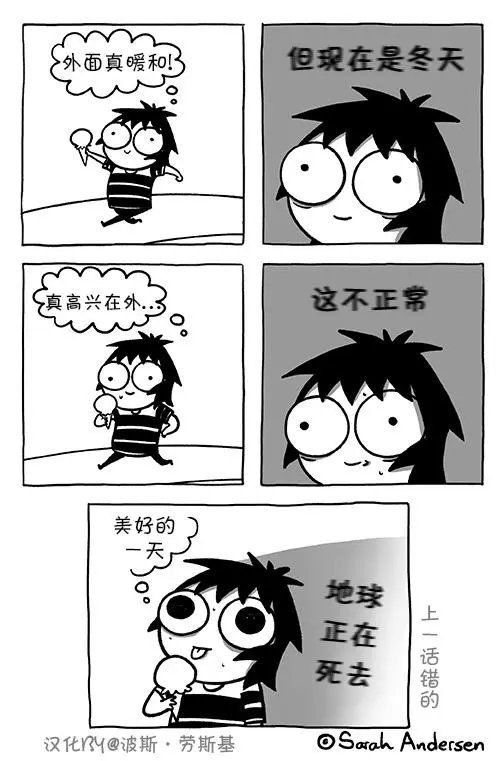 第97话