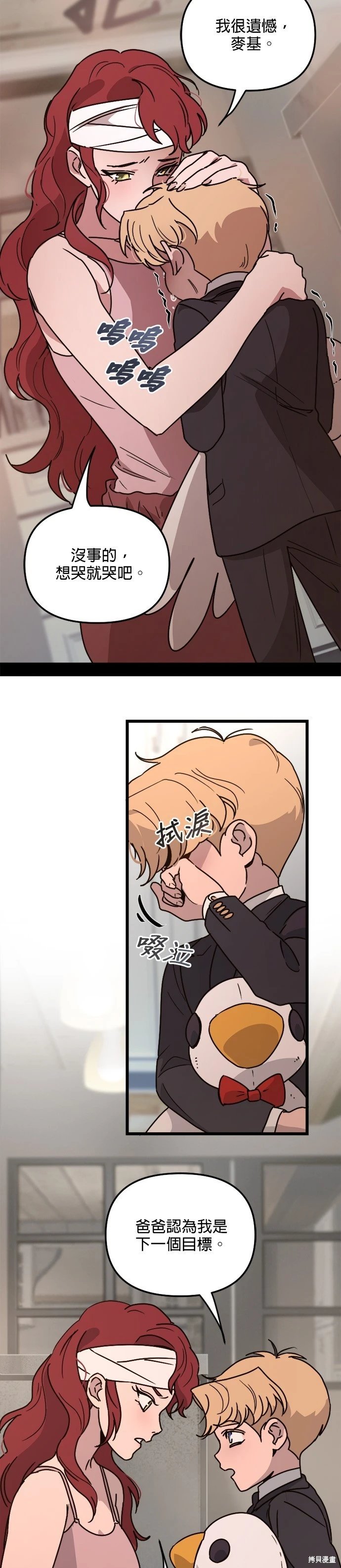第18话