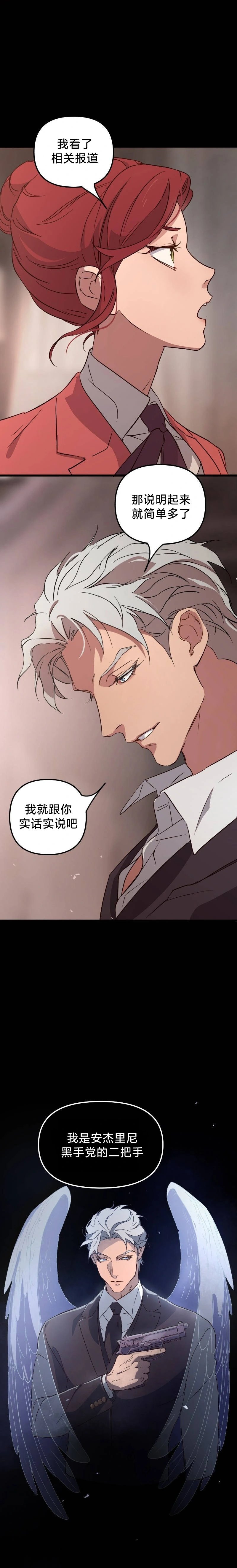 第02话