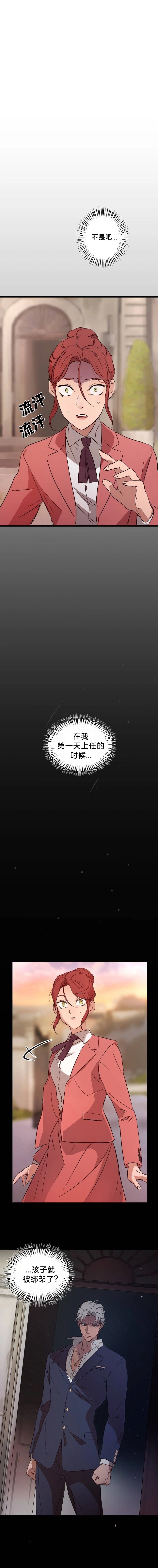 第02话