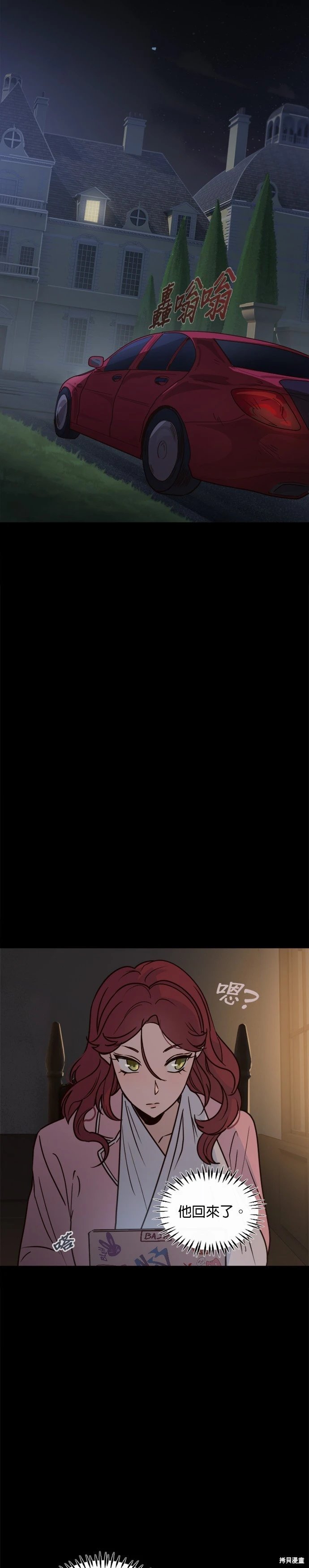 第20话