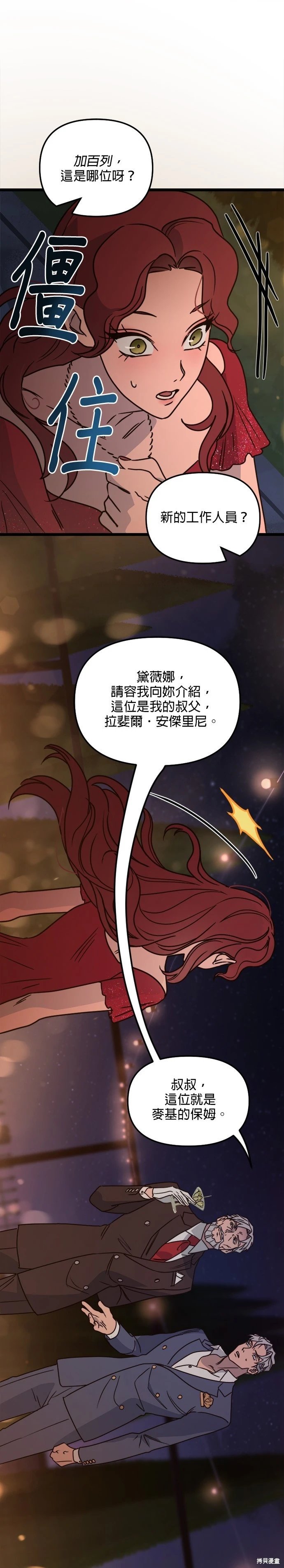 第22话