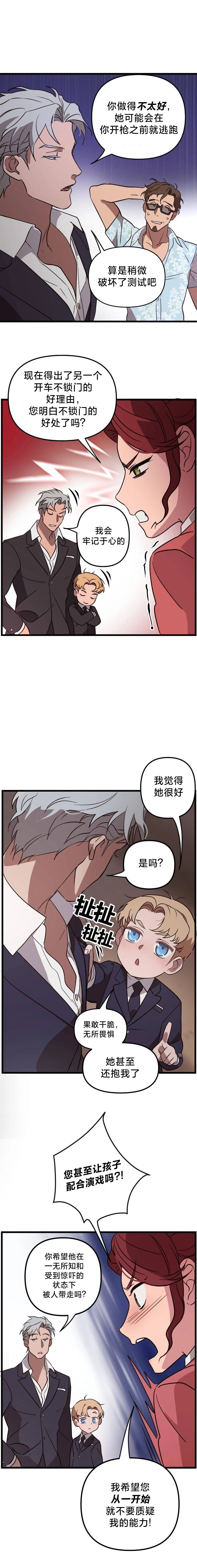 第03话
