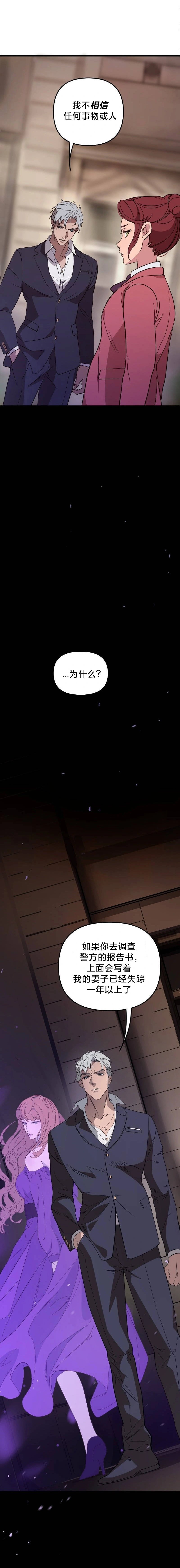第03话