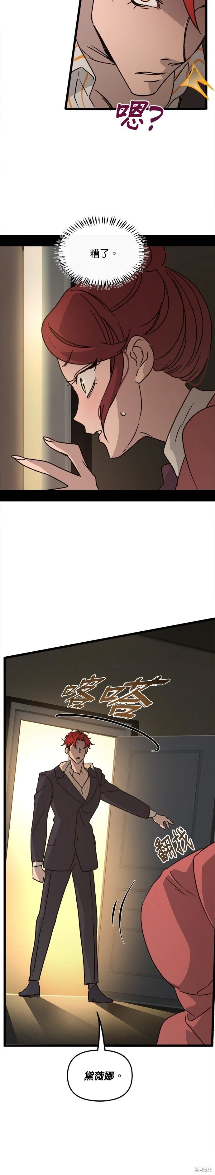 第31话