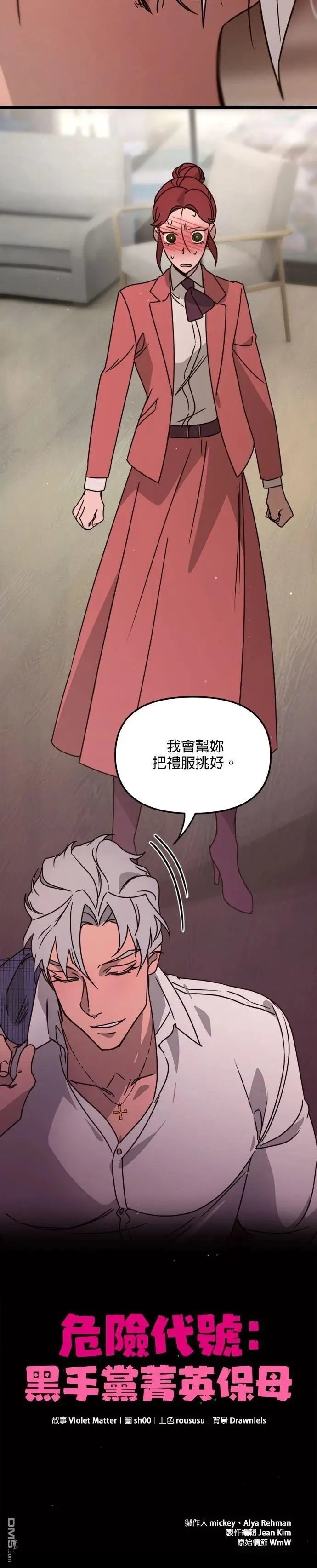 第33话
