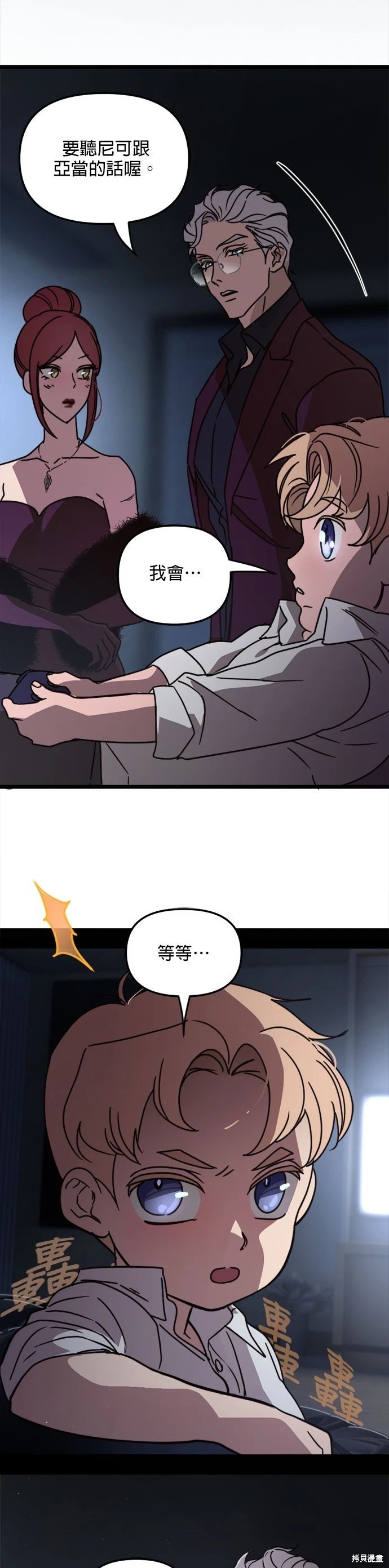 第34话