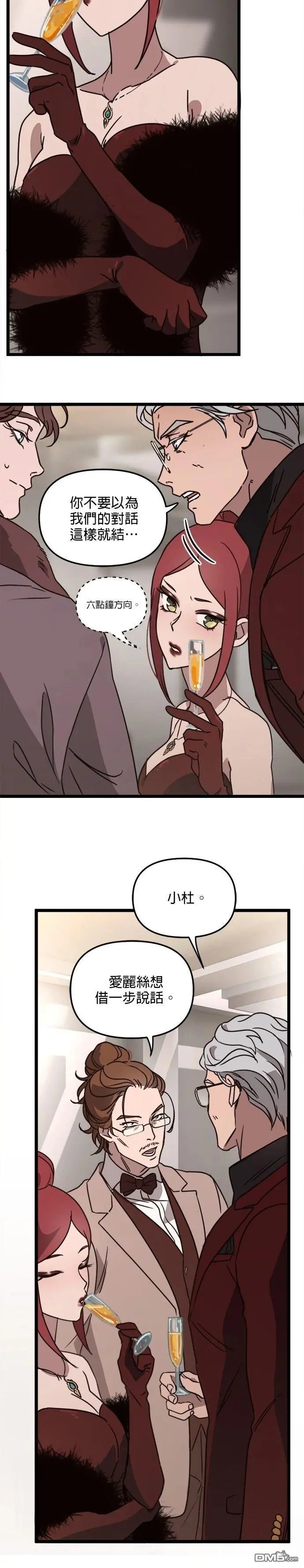 第35话