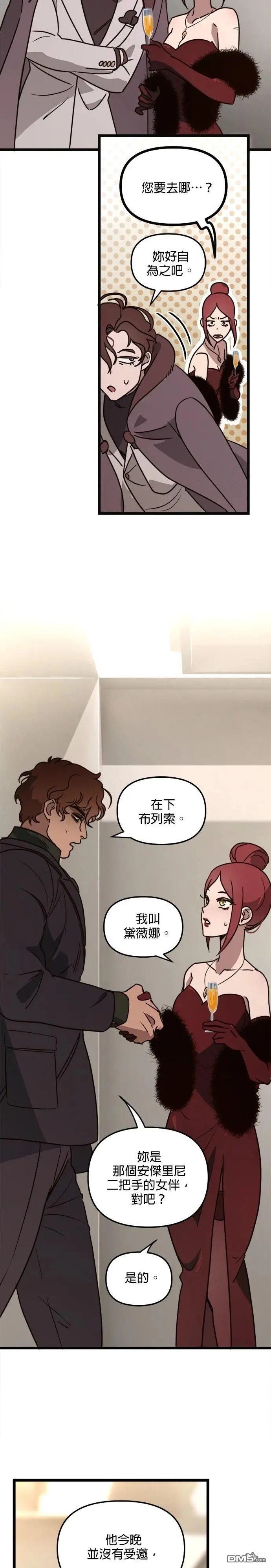 第35话