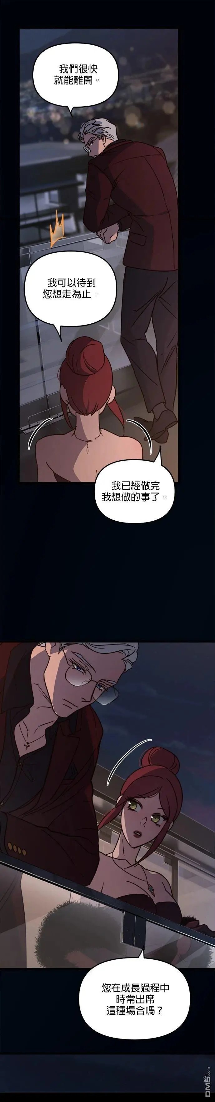 第35话