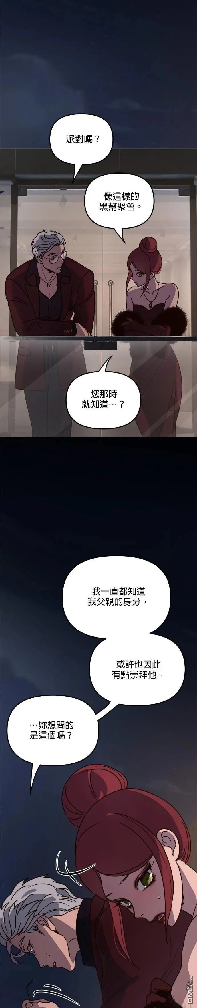 第35话