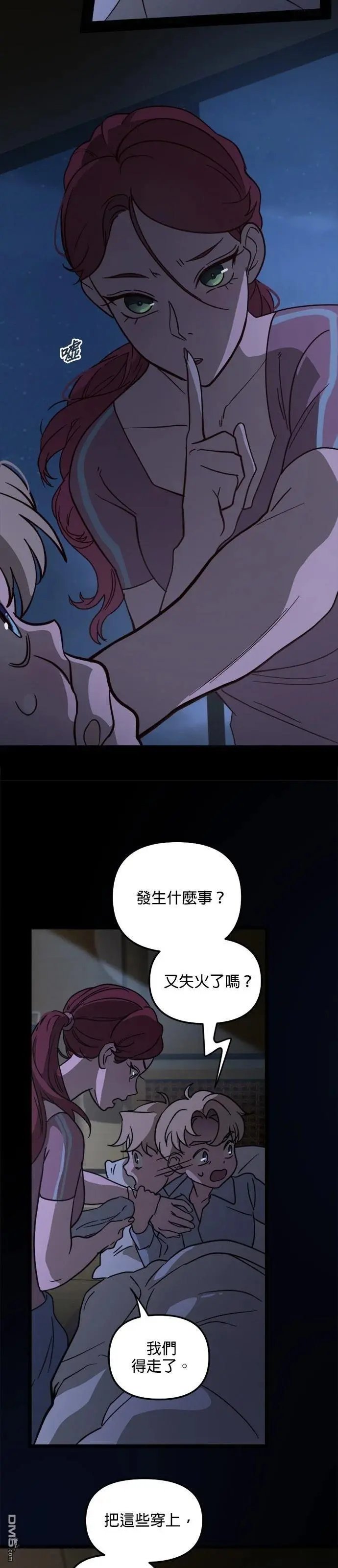 第38话