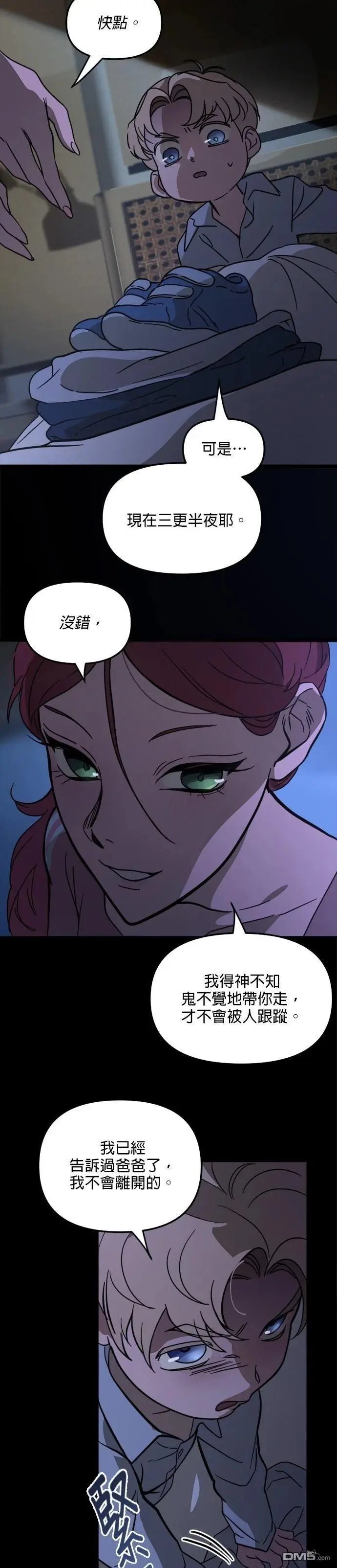 第38话