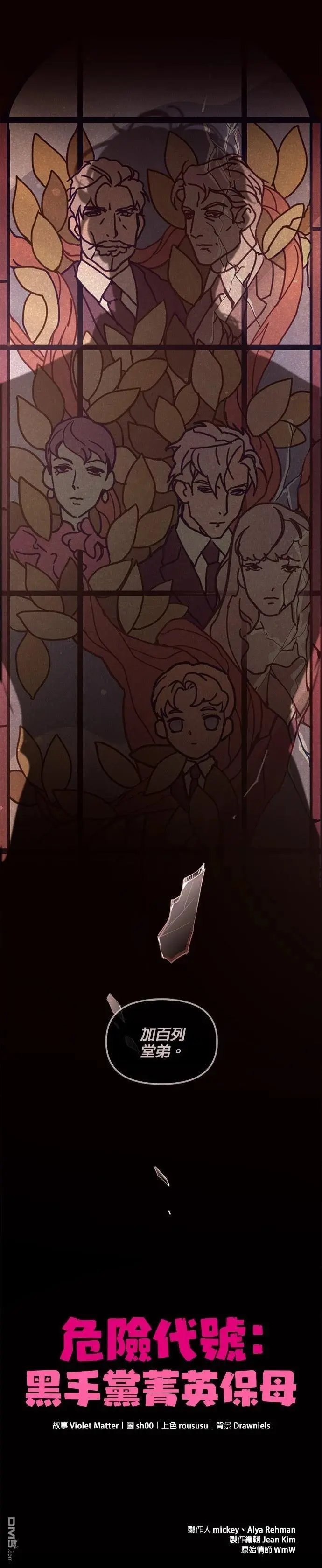 第38话