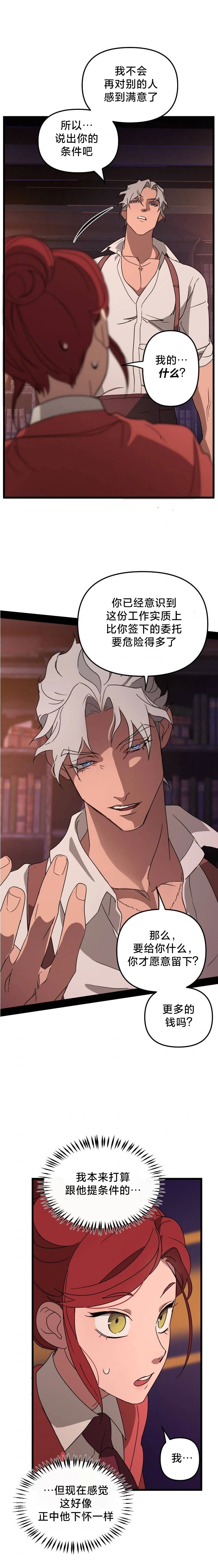 第04话
