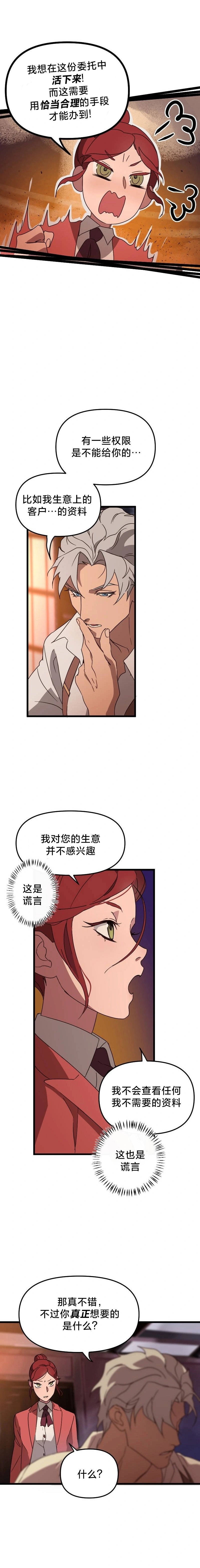 第04话