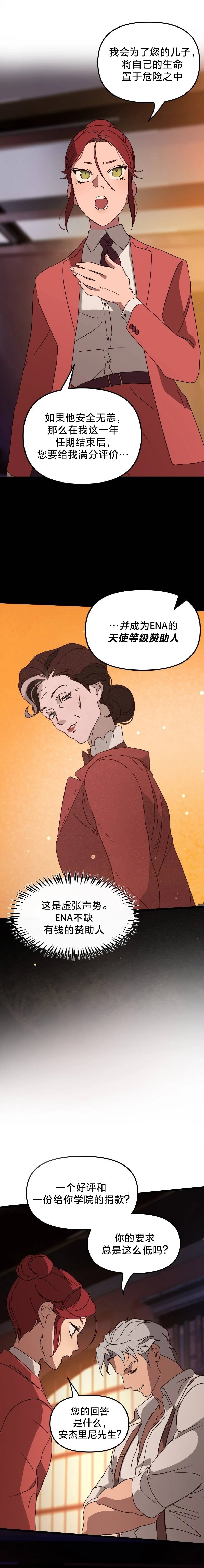 第04话