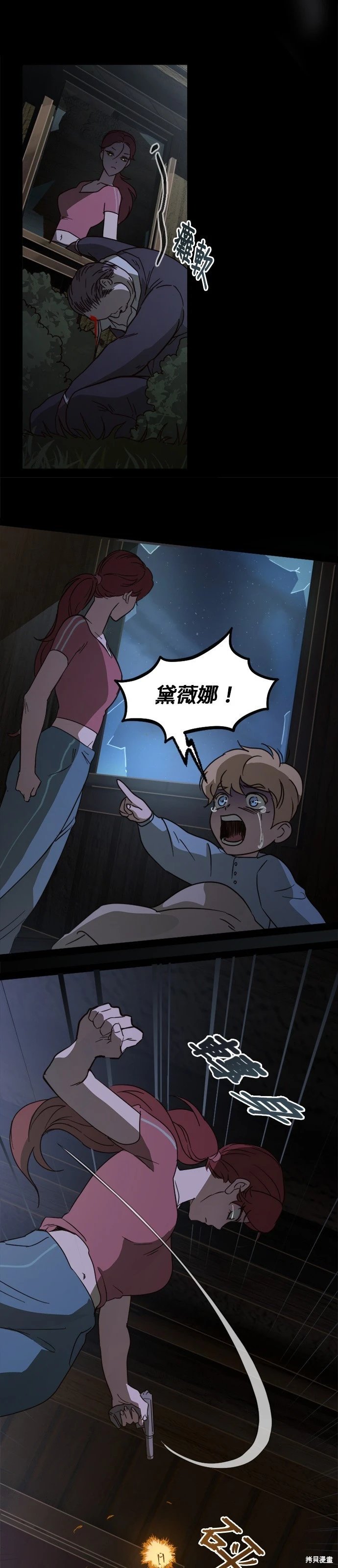 第40话