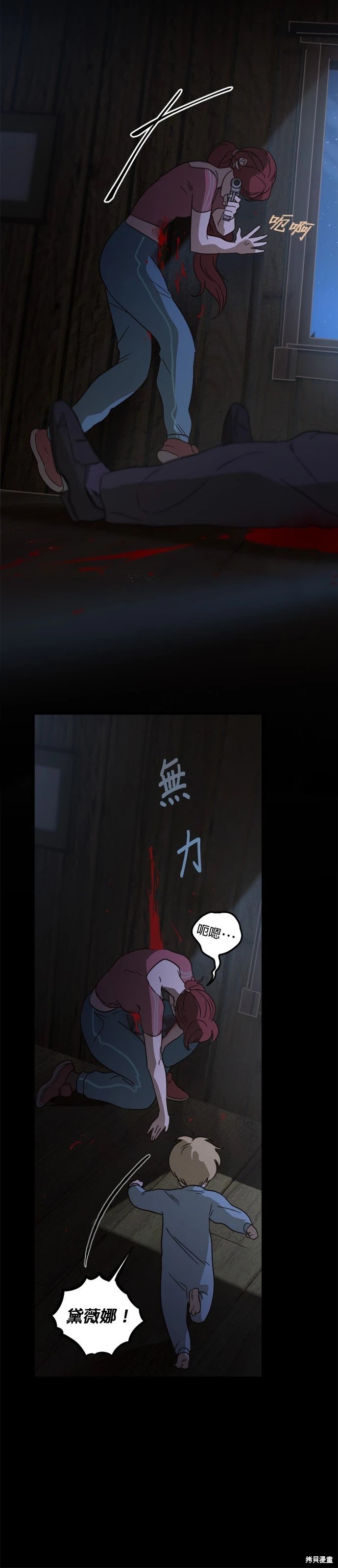 第40话