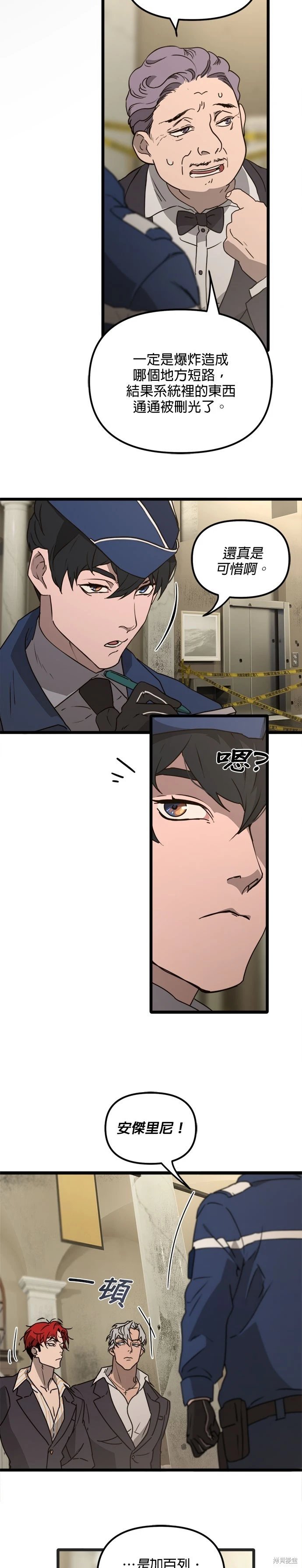 第42话