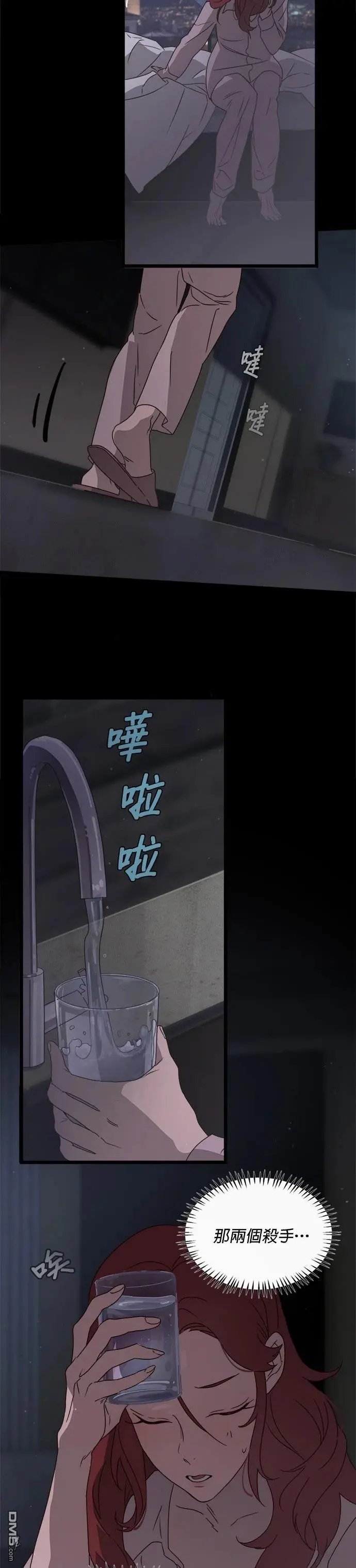 第44话