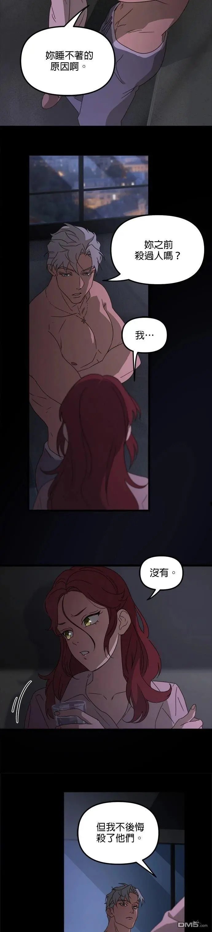 第44话