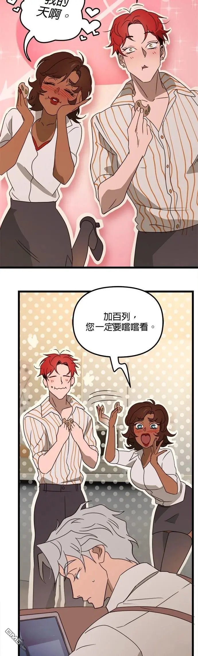 第44话