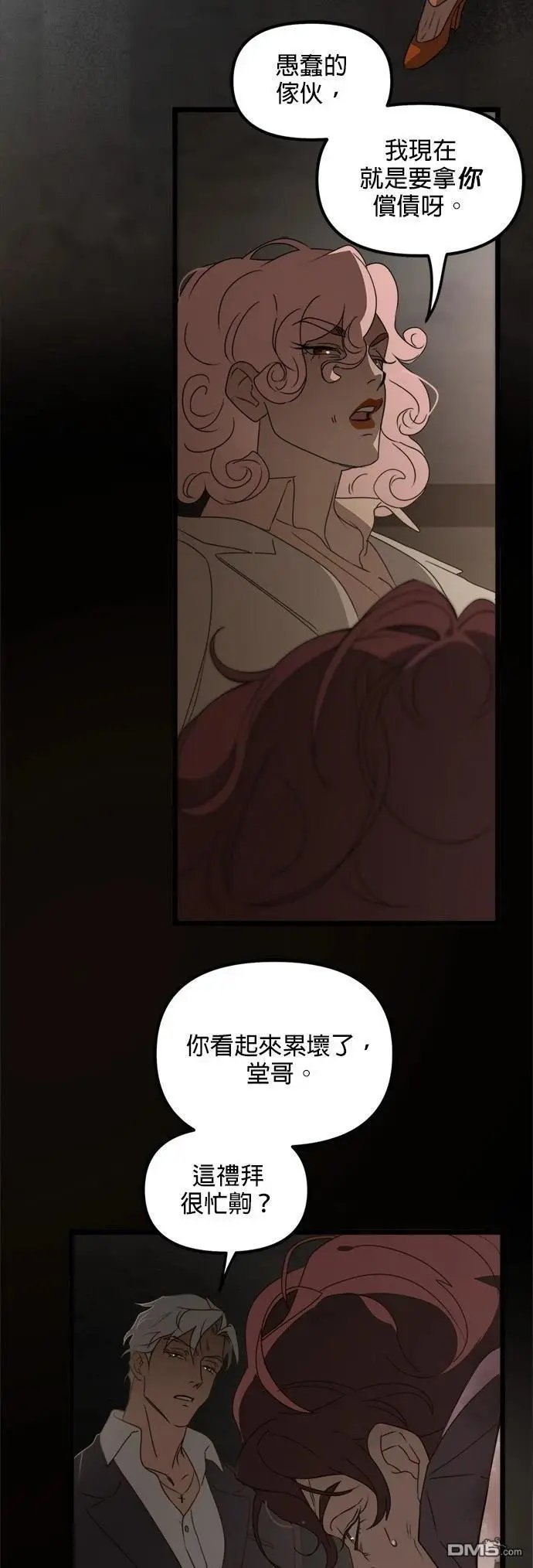 第44话