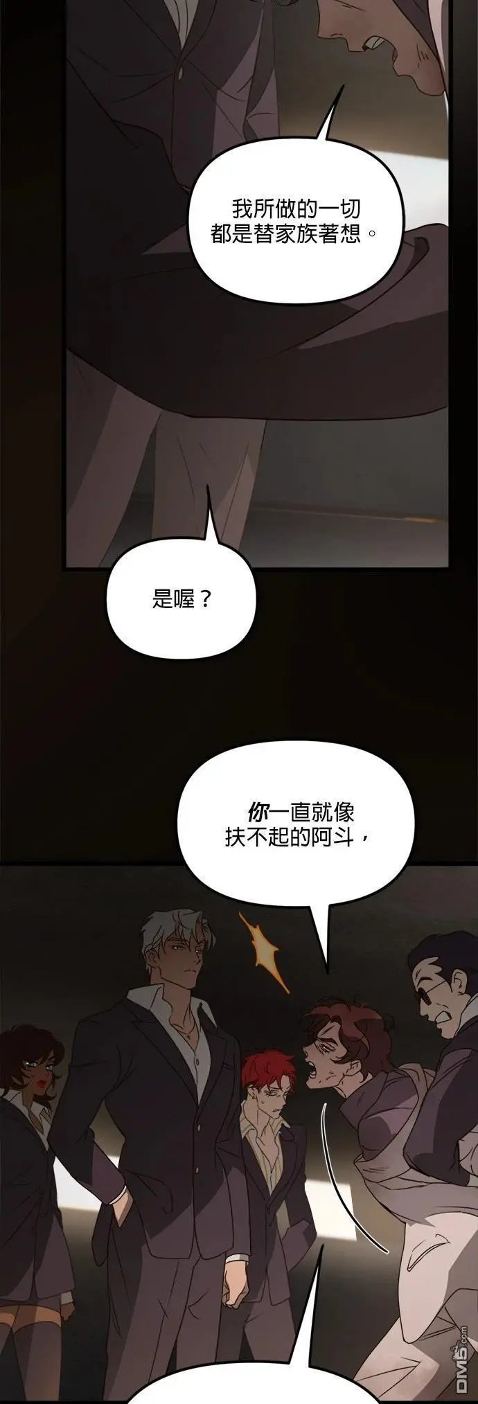 第44话