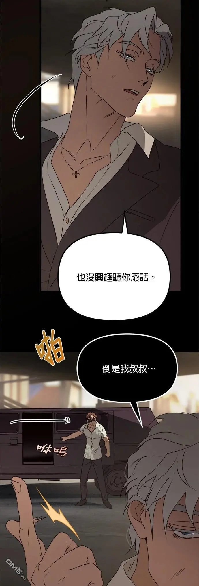第44话