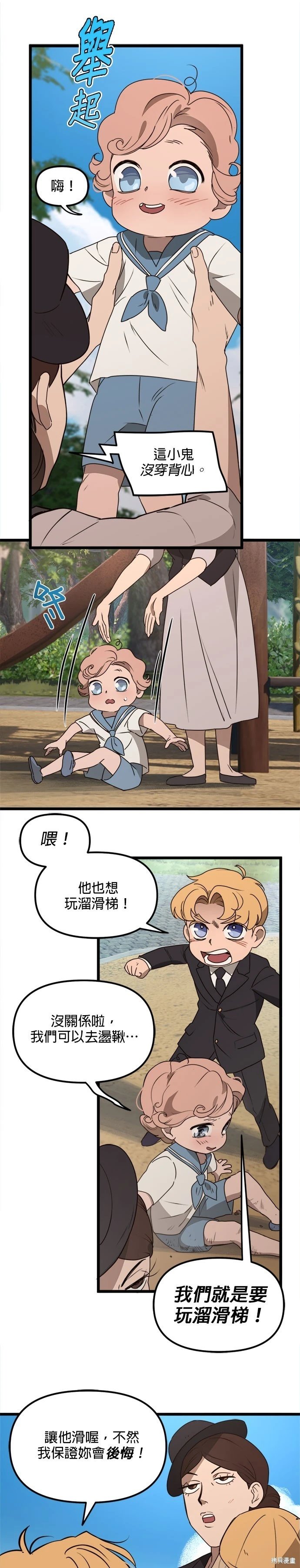 第46话