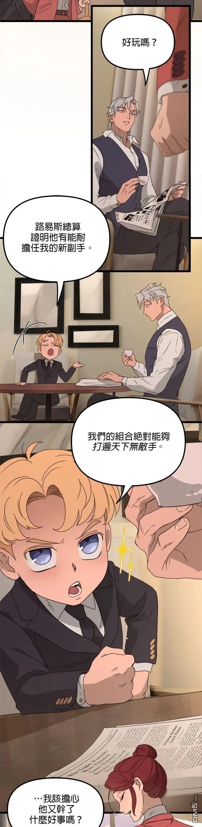 第47话