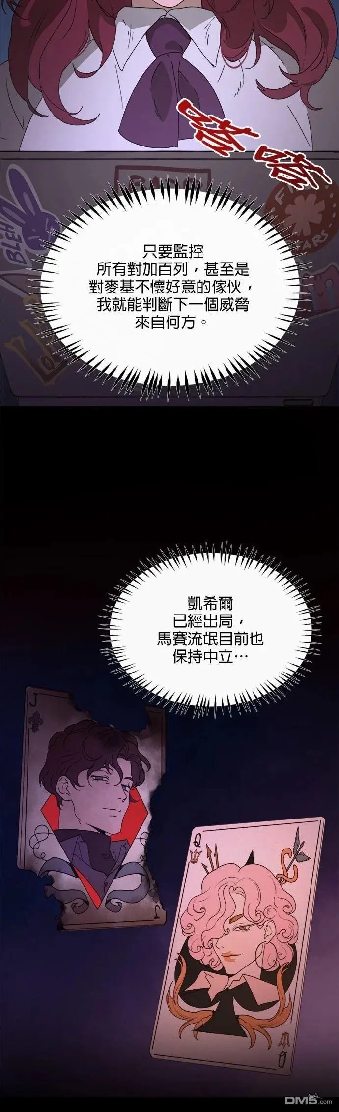 第48话