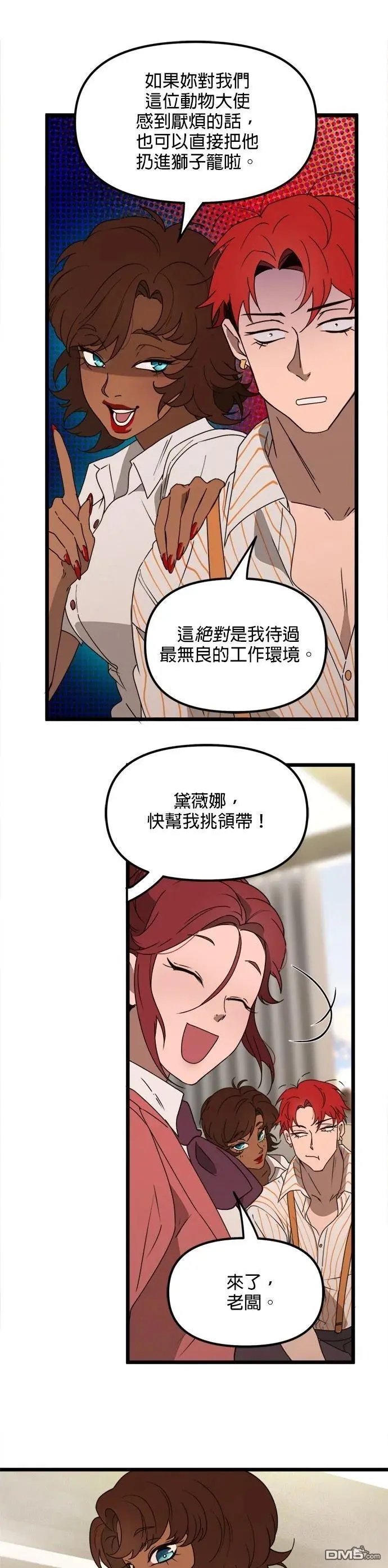 第48话