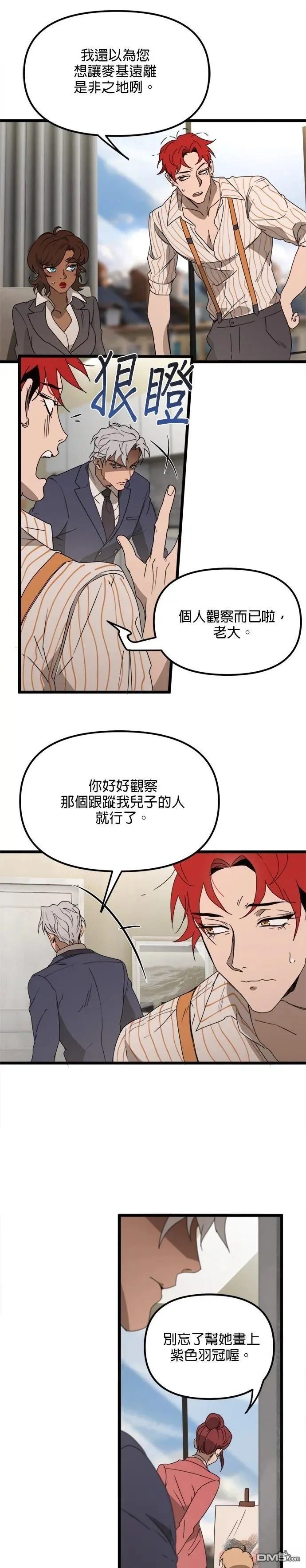第48话